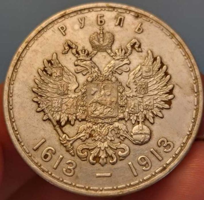 Moneta srebrna Rubel 1913 300 lecie Romanowów, super stan