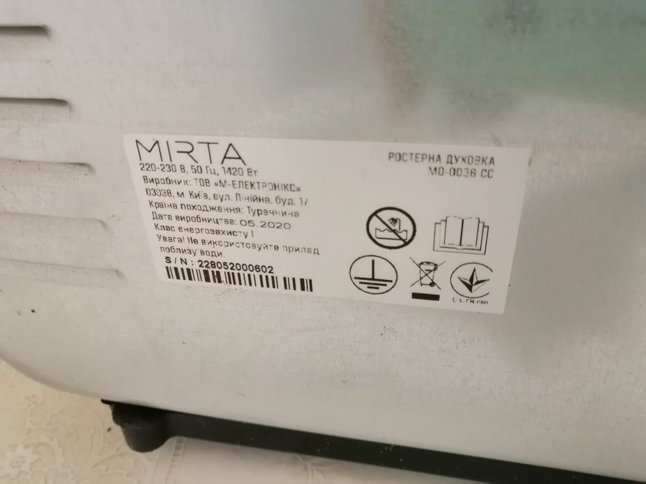 Продам електричну духовку Mirta