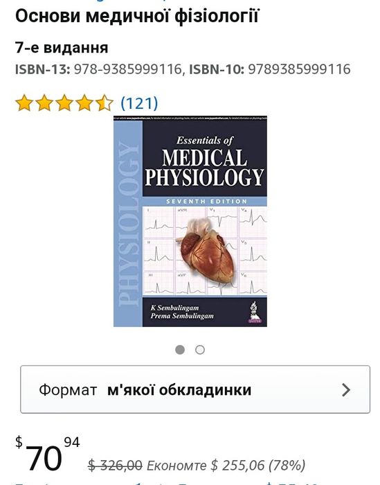 Medical  Physiology