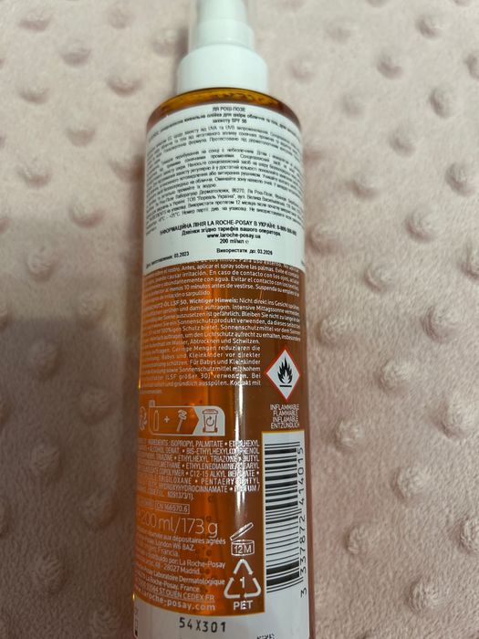 Сонцезахисний олія La Roche-Posay Anthelios SPF 50+ для обличчя і тіла