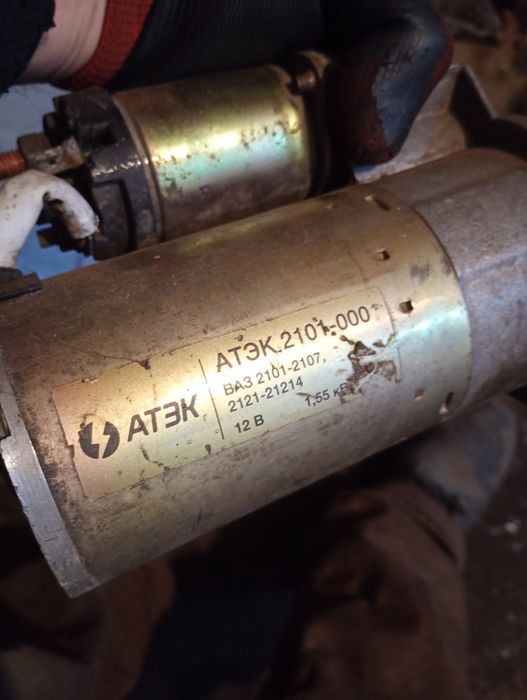 Стартер ваз 2101-07