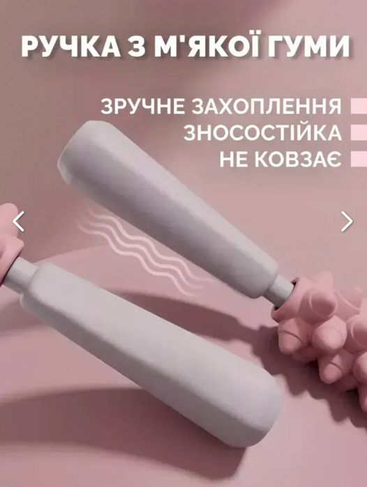 Масажер для родини,масажер універсальний, масажер антицелюлітн