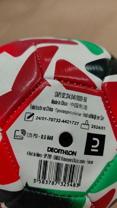 Bola Portugal da Decathlon pequena