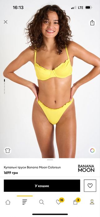 Продам купальник banana moon!