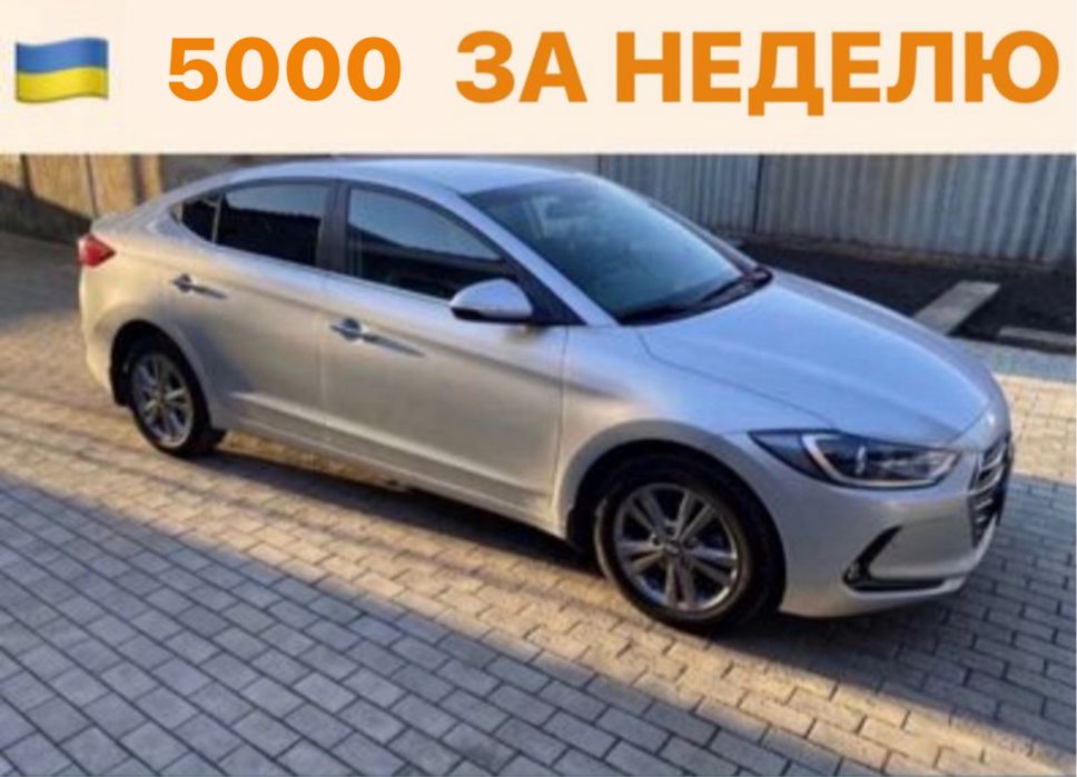 Аренда авто для работы в такси |Работа в Uber, Uklon, Bolt 5000 за нед