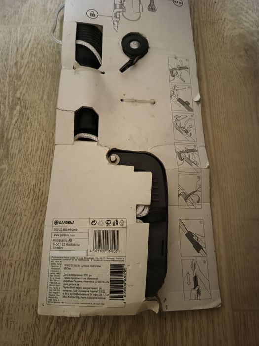 Продам сучкоріз-висоторіз  Гардена комбісистеми .