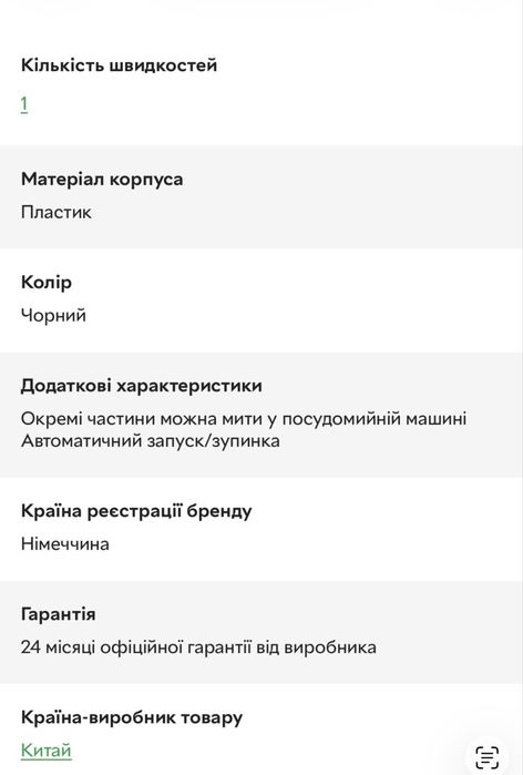 Продам соковижималку