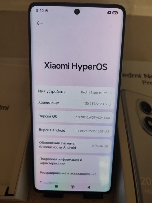 ИГРОВОЙ Xiaomi redmi note 14Pro, память 8+8-256гиг, идеал.