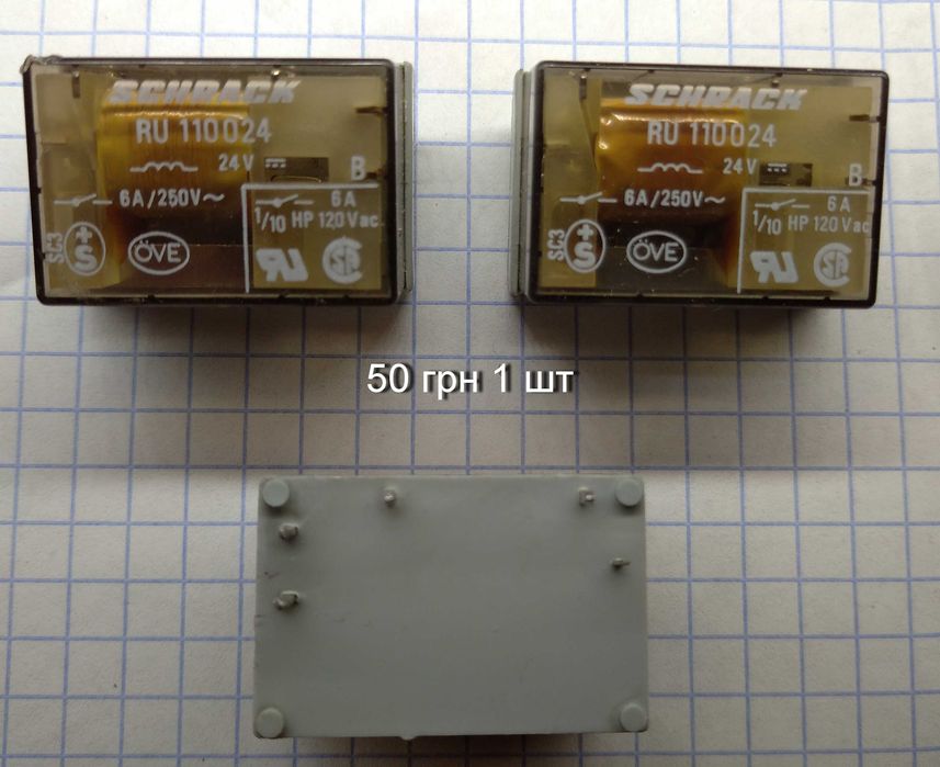 Реле 24 вольта на 6 - 8 ампер. Zettler, Schrack.