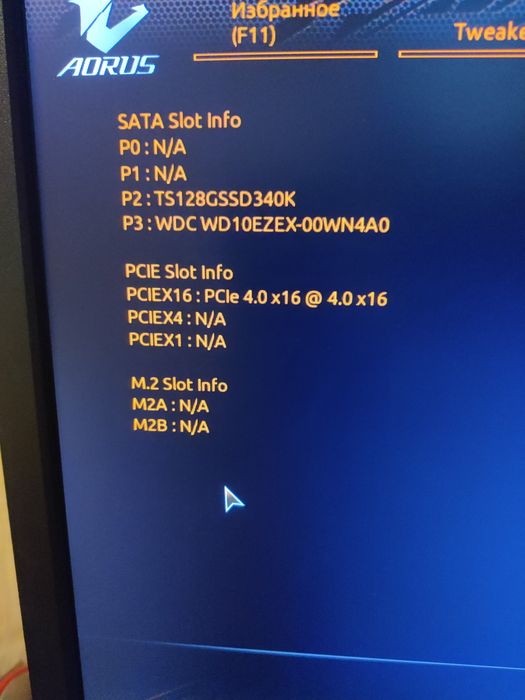 Продам планку пам'яті SSD M.2 NVMe на 512 Гб
