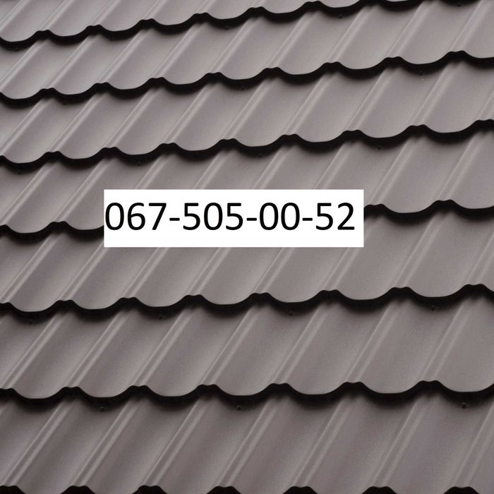 Металочерепиця, якісно та дешево. Індивідуальна довжини