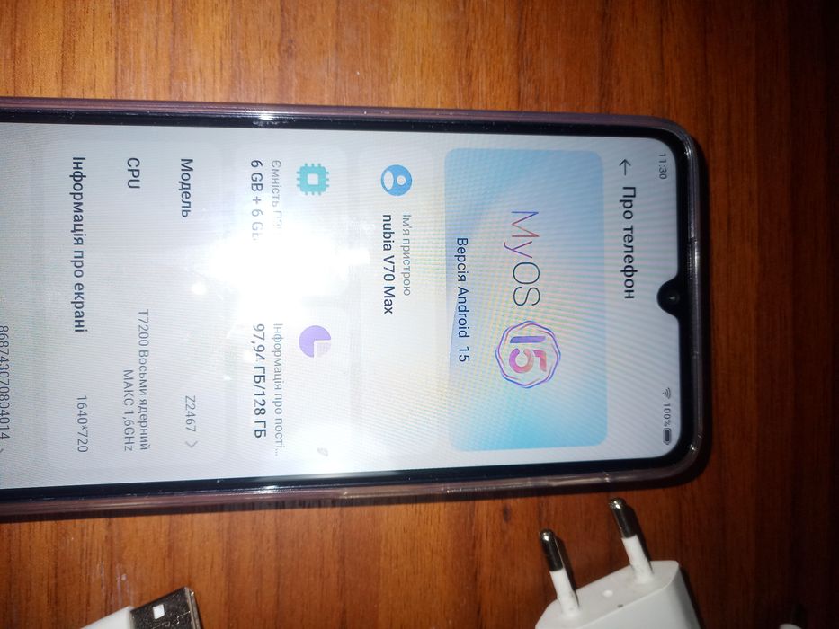 Телефон з великим экраном 6,9" ZTE nubia V70 MAX