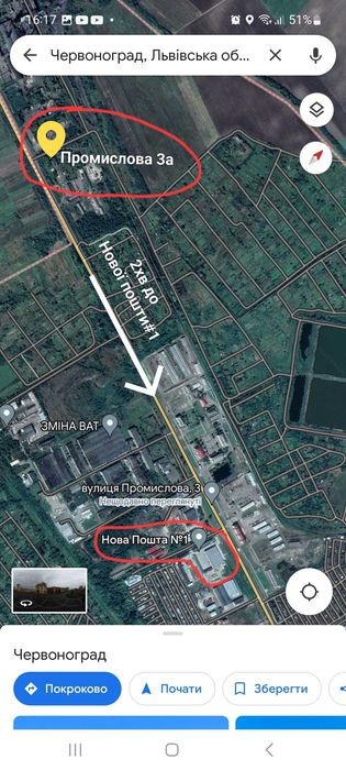 Оренда комерційної нерухомості під склад, виробництво, офіс...