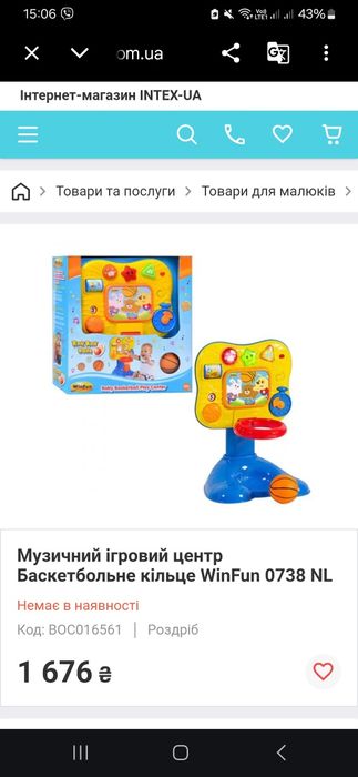 Лот розвиваючих іграшок нічник  limo toy книжка шуршалка lindo winfun