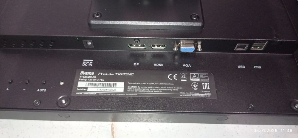 POS Термінал Iiyama ProLite T1633MC