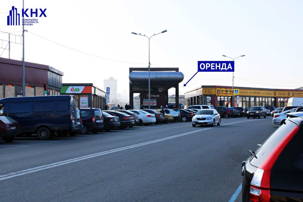 Центральний ринок, оренда приміщення біля метро