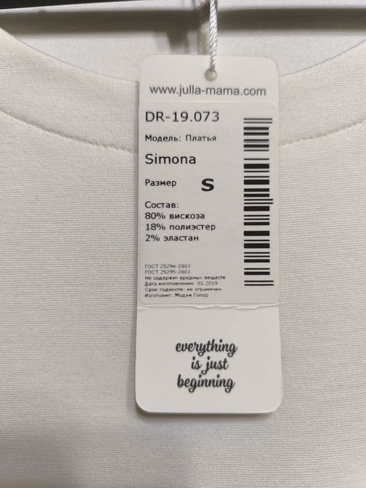 Плаття для вагітних нове