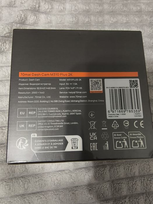 Відеореєстратор 70mai A810 4K M310S 2K, кабель паркування Kit UP03, UP