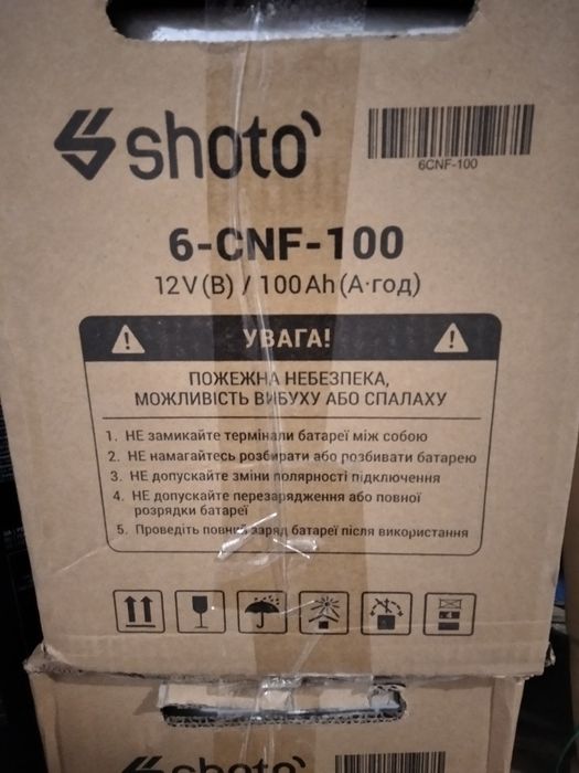 Акумуляторні батареї SHOTO 6CNF, 12V 100Ah GEL-CARBON 2 шт.