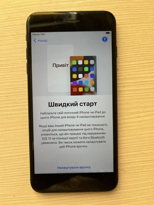 Apple iPhone 7 Plus 128 ГБ Б/У