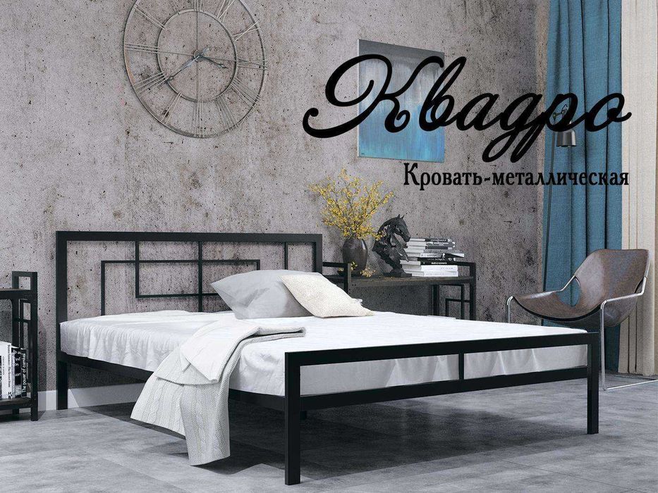АКЦІЯ ! Металеве ліжко. Доставка по Україні