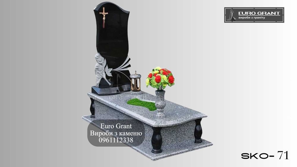 Виготовлення та встановлення памятників від виробника EuroGrant