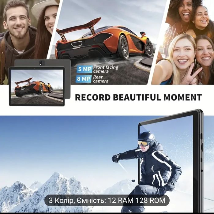 Новий! Планшет 10" 8000mah Андроїд 13, 12gb/128gb
12Gb оперативної пам