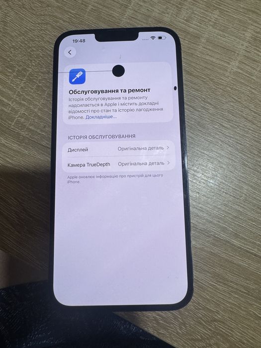 Iphone 13 pro max 256  торг