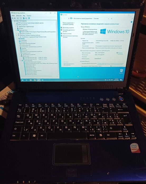 Ноутбук 12.1" Impression 128 Fashion (Clevo M720T)