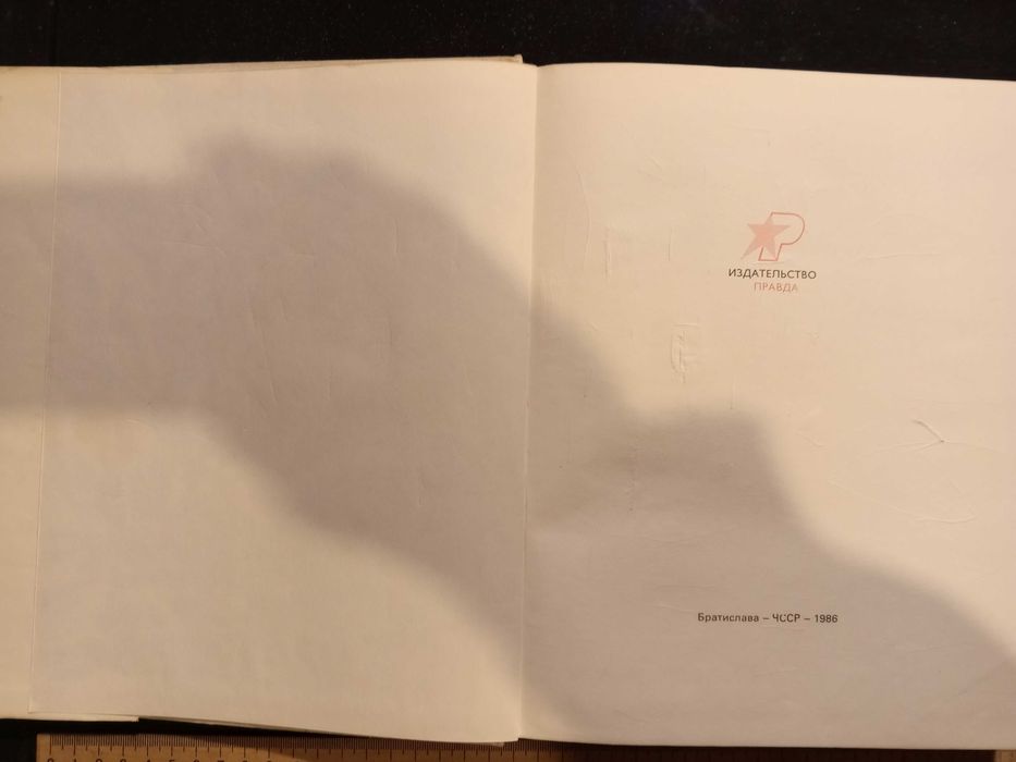 Книга Божена Немцова Золотая книга сказок 1972 г.