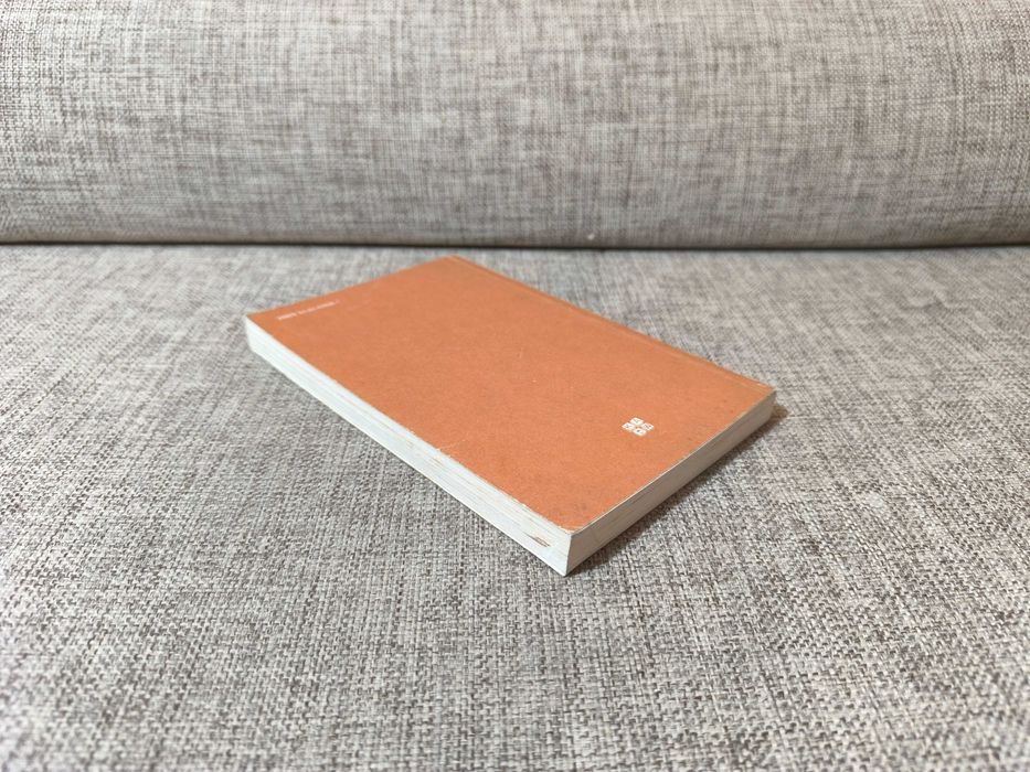 Lucy Maud Montgomery - Emilka dojrzewa