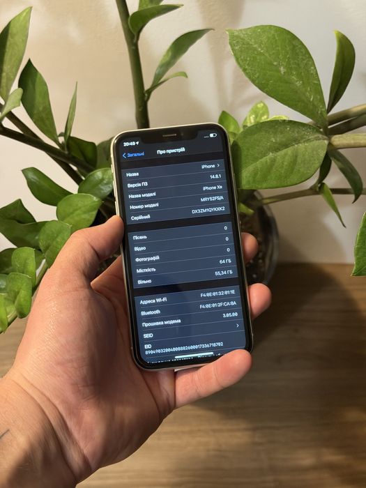 Apple iPhone XR 64 GB