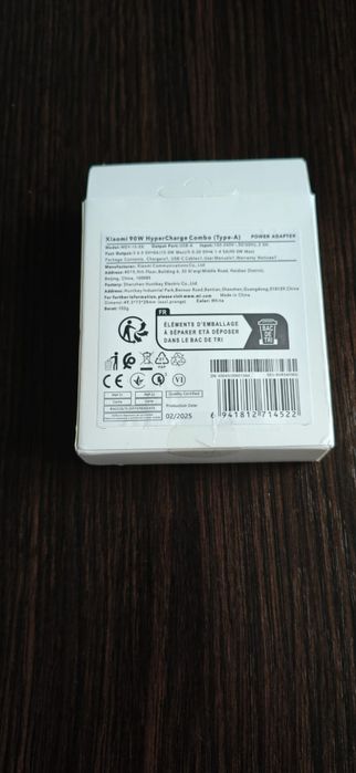 Зарядний пристрій Xiaomi 90w