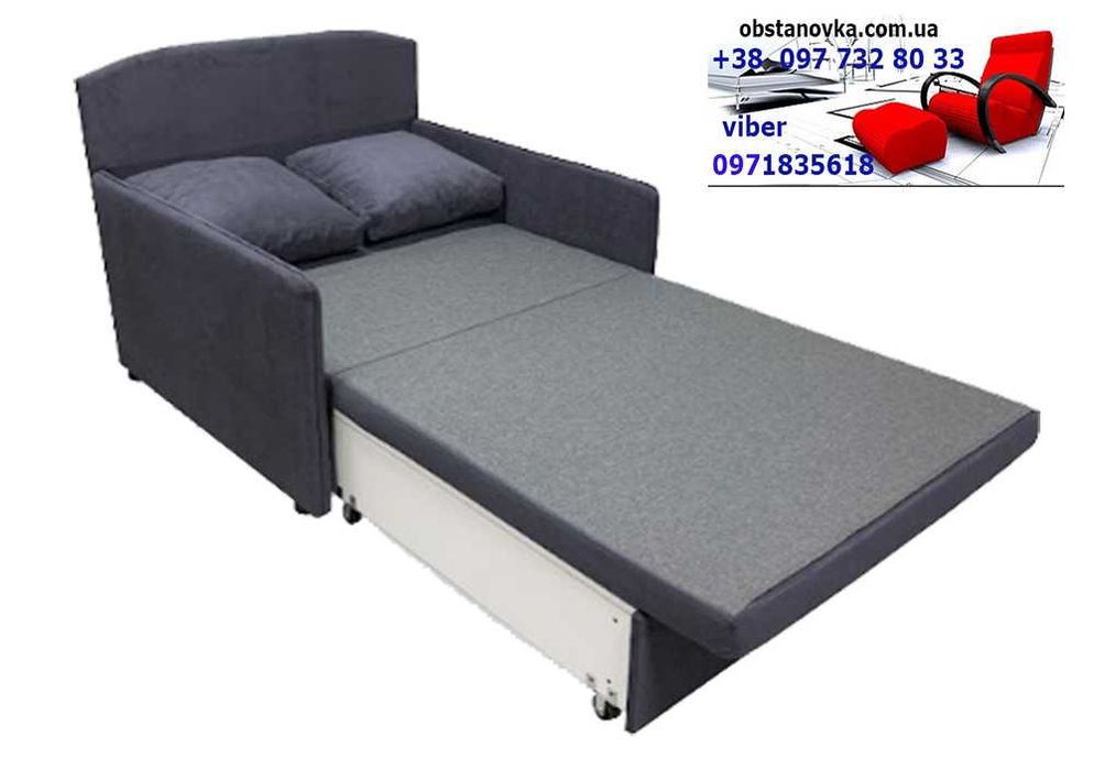 Диван крісло Юніор ortoped для повсякденного сну доставка вся Україна