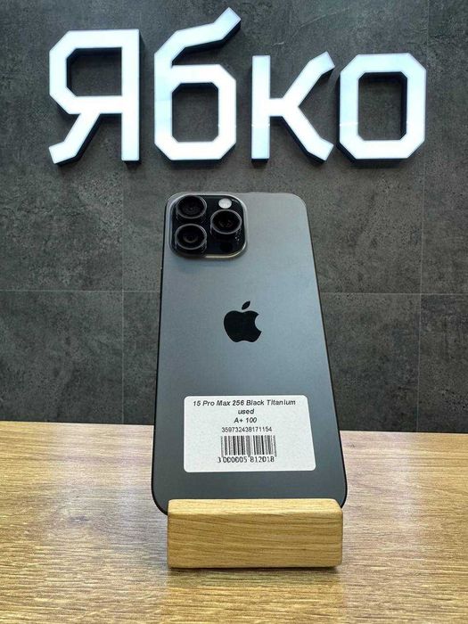 Iphone 15 Pro Max 256gb Black Titanium б/в  від "Ябко"
