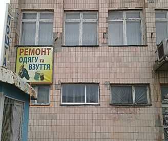 1 пов, 9.3  м2, вул. Центральна, 7