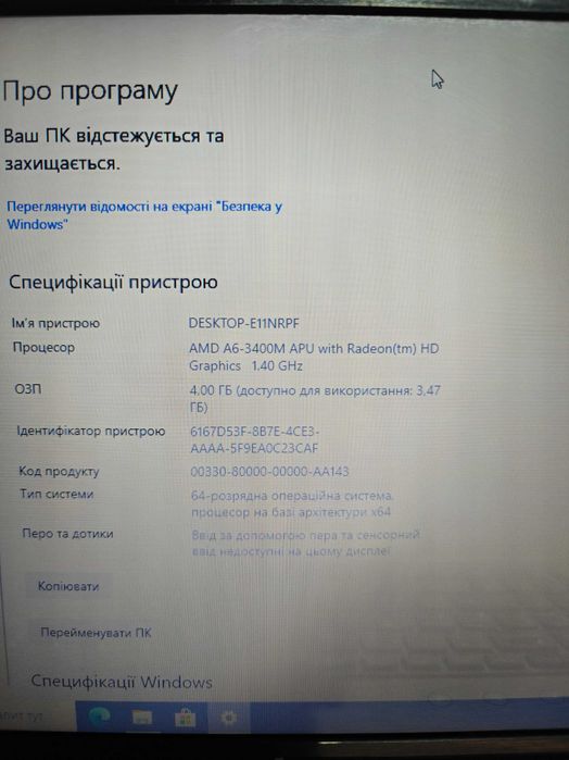 Ноутбук Lenovo IdeaPad Z575