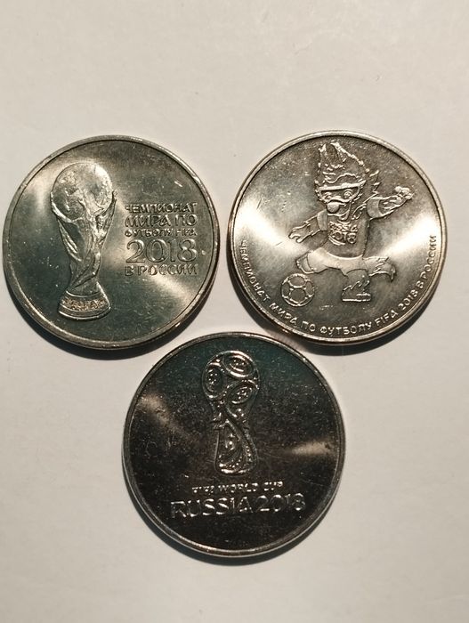 Moedas 25 Rublos 2018 da Rússia comemorativas do Mundial 2018