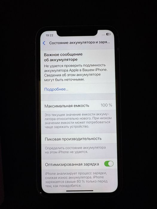 Iphone 11 128gb purple