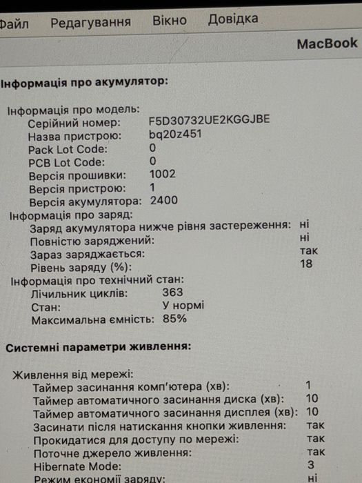 MacBook Pro M2 8/256GB Макбук Про М2 ідеал Повний комплект Оплата частинами TRADE-IN