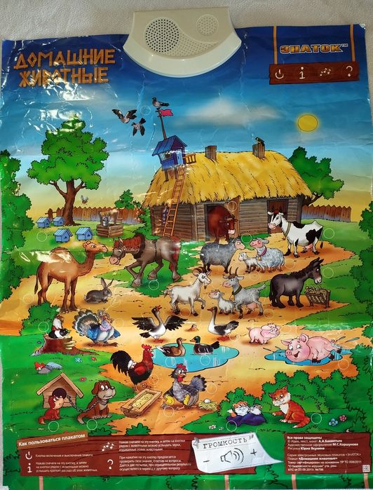 Набір іграшок та аксесуарів для дітей 1-3 роки, 15 одиниць