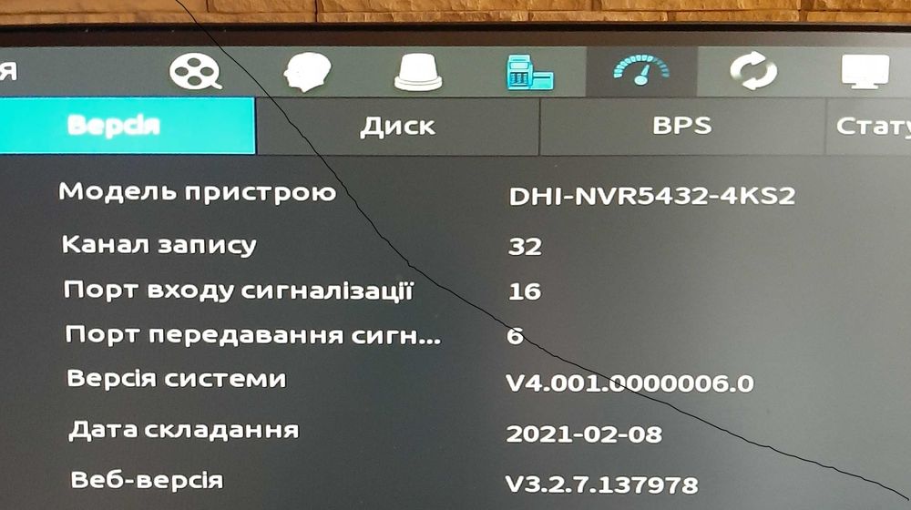 Відеореєстратор Dahua DH-NVR5432-4KS2