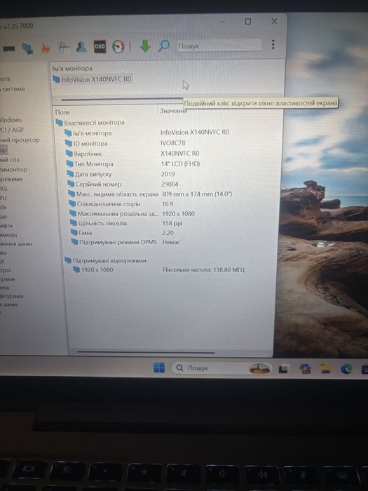 Hp EliteBook 845 g8 Ryzen 7 PRO 5850u Ram 8gb 256gb 14” FHD IPS