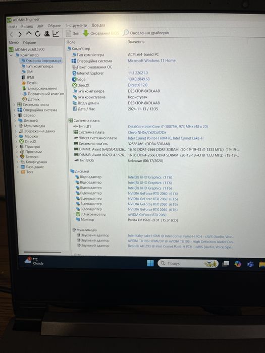 Ігровий ноутбук Sager RTX 2060 (6 ГБ) i7-10875H (8 ядер, до 5,1 ГГц)