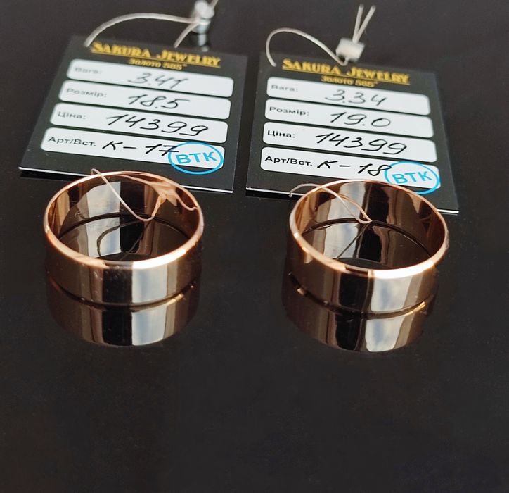 Любые обручальные Кольца По Вашим пожеланиям ПОД ЗАКАЗ !