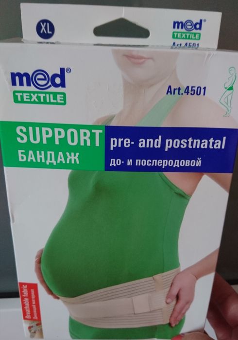 Бандаж , до та після пологовий