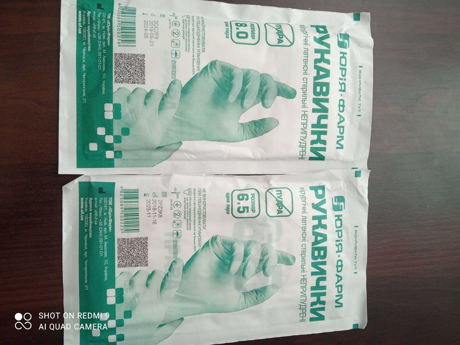 Рукавички,маски медичні