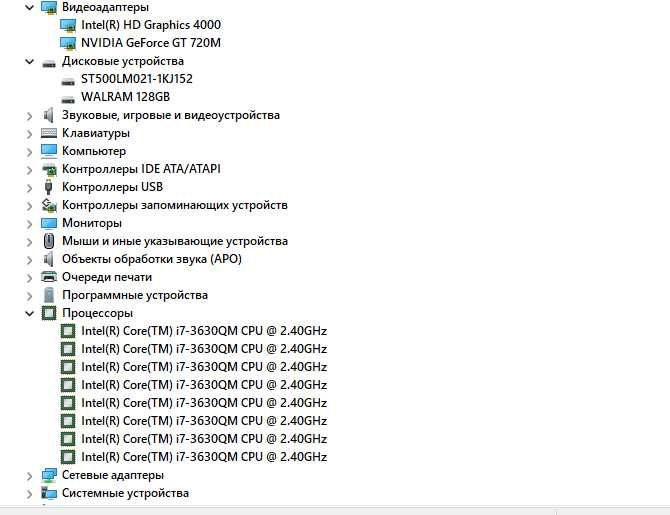 Lenovo B590: Intel i7-3630QM NvidiaGT720M ОЗУ-8Гб 128Gb-SSD+500GbHDD
