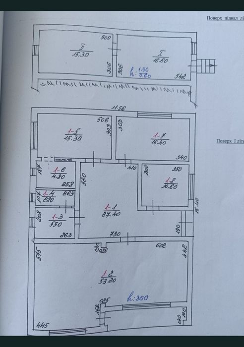 Продаж якісного та міцного будинку, Ракошино