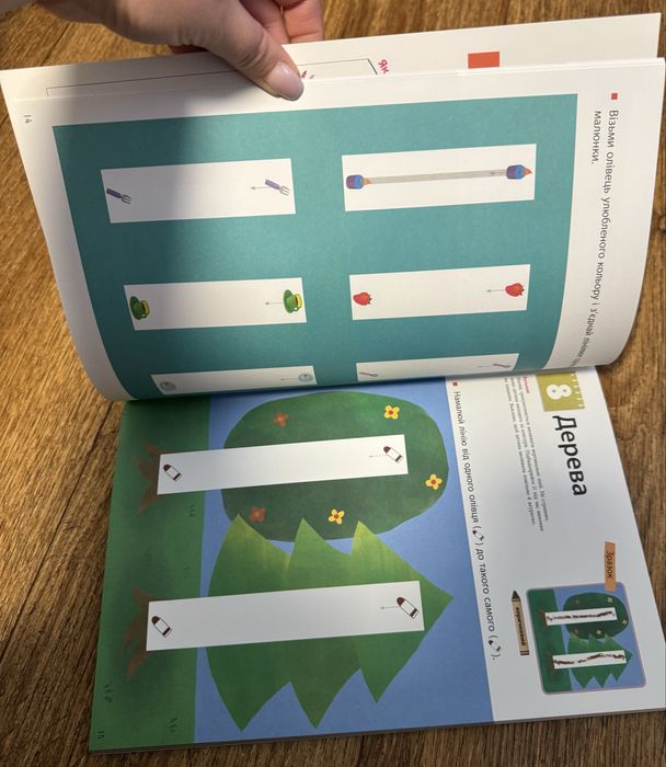 Учимося малювати олівцями Kumon 2-3-4 роки